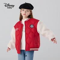 迪士尼(Disney)男女童潮流棉服外套秋冬加厚棒球服童装外套拜年上衣 正红 130