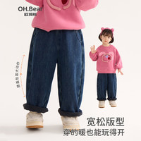 欧姆熊女童加绒牛仔裤秋冬款2025新款女宝宝冬季一体绒儿童冬装直筒裤子 蓝色 130 130cm