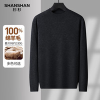 SHANSHAN杉杉纯羊毛衫男冬季商务保暖本命年红毛衣休闲针织衫爸爸内搭上衣 黑灰色 M /170