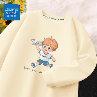 真维斯（Jeanswest）真维斯童装儿童卫衣春秋款2025新款秋装百搭秋季衣服小童上衣 【春秋卫衣】烟灰卡通熊头小标 160