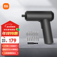 米家 小米 XiaomiMIJIA 米家 MJDDLSD001QW 电动螺丝刀套装