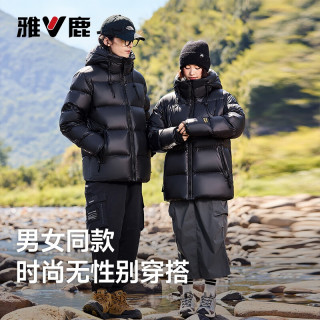 雅鹿 极寒连帽羽绒服男女2025冬季高蓬黑金面包服外套 黑色 XL /180