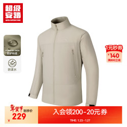 超级安踏 运动棉服男士秋冬保暖防泼水户外徒步露营夹克外套男152546803U 浅驼卡其-1 XL /男180