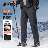  YALU/雅鹿 加厚保暖 男士羽绒裤  XL /180 灰色