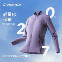 迪卡侬(DECATHLON)保暖绒衣户外抓绒衣女运动宽松秋摇粒绒外套冲锋衣内胆 MH100 半拉链-月岩灰 M