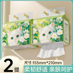 六只小虎 悬挂洗脸巾100抽*2提