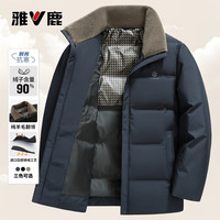 YALU/雅鹿 保暖 男士羽绒服