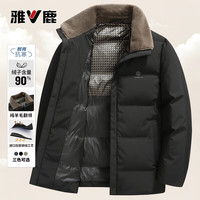 雅鹿羊毛翻领短款羽绒服男2025冬季休闲中年爸爸装保暖鸭绒外套男 青色 3XL /190