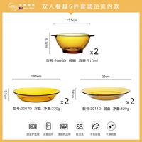 百亿补贴：多莱斯 6件套 法国原装进口多莱斯琥珀色钢化玻璃餐具套装网红拌面盘简约双耳碗