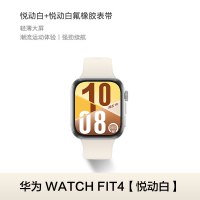 华为 WATCH FIT 4 智能手表