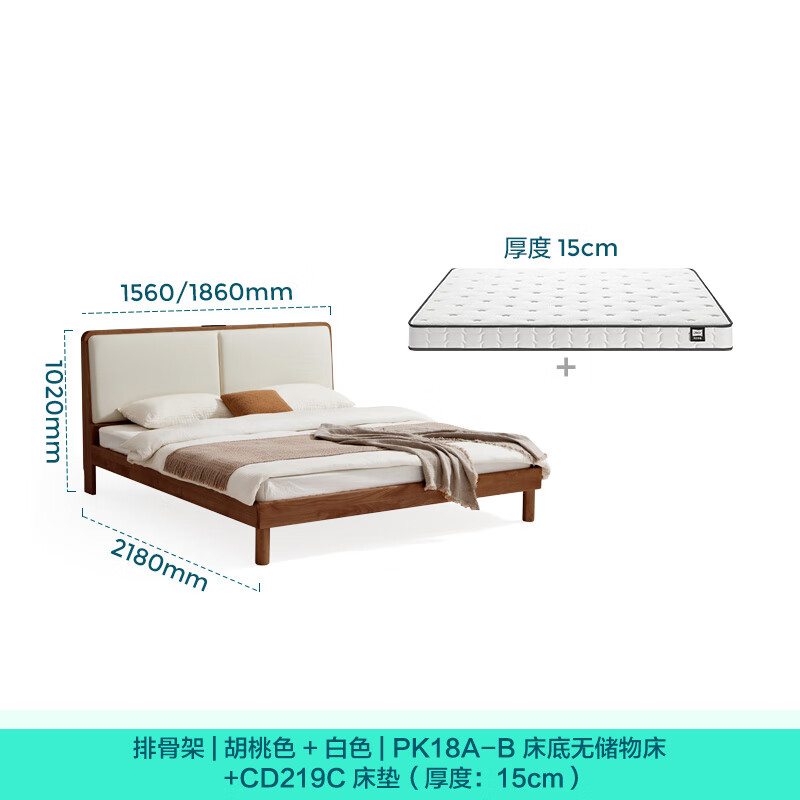 【胡桃色】高脚床+床垫
