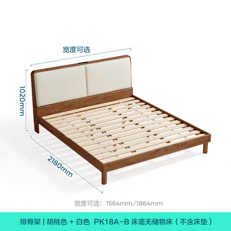 【胡桃色】高脚床