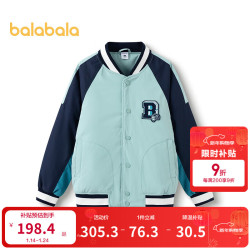 巴拉巴拉 儿童羽绒服  绿40345-白鸭绒 160 (充绒量49g）