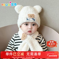 优奇 婴儿吐大眼款帽子冬季男女宝可爱毛线帽婴幼儿针织帽保暖儿童帽子