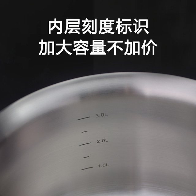 欧克欧 600010 316不锈钢奶锅 20cm 赛利得无涂层