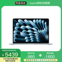 Apple 13 英寸 MacBook Air M4 芯片 笔记本电脑 16+256