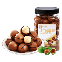 BESTORE 良品铺子 夏威夷果 500g