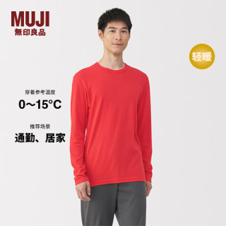無印良品 MUJI 男式棉冬季圆领长袖T恤男士打底衫男款秋衣男装肌底衣保暖内衣 红色 M (170/92A)