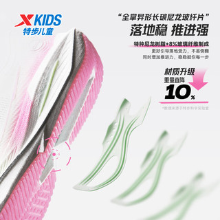 XTEP/特步 缓震回旋 青少年运动鞋  帆白/荧光樱粉 37