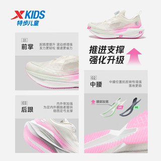  XTEP/特步 缓震回旋 青少年运动鞋  帆白/荧光樱粉 37