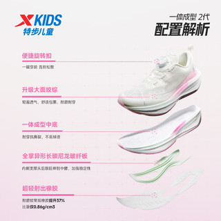  XTEP/特步 缓震回旋 青少年运动鞋  帆白/荧光樱粉 37