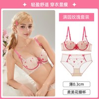  SIXRABBIT/六只兔子 聚拢 女士文胸套装  满园玫瑰套装 34/75AB