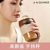 玻璃吸管水杯咖啡杯茶杯泡茶带随行便携办公室双饮吸管奶茶杯