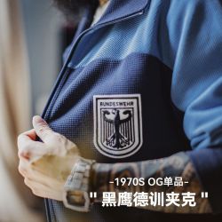 马登 透气 男士训练服
