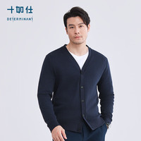 十如仕羊毛衫男开衫秋冬款美利奴羊毛针织毛衣保暖外套内搭 FS07