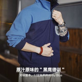 百亿补贴：马登 工装 美式撞色教练夹克华夫格立领蓝色训练服透气长袖外套