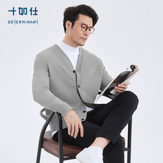 十如仕羊毛衫男门店同款开衫秋冬款美利奴羊毛针织衫毛衣保暖外套 FS07 灰色 M