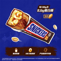 士力架 花生夹心巧克力173g*2盒