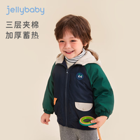 JELLYBABY男童棉服冬季宝宝棉袄冬装保暖男孩夹棉连帽加厚衣服儿童冬季外套 宝蓝 110