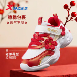 特步 新年款 儿童轻便运动鞋