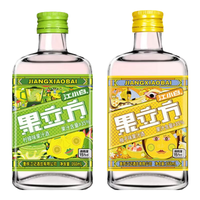 果立方果酒 15度柚子味果汁酒 低度微醺男女士水果酒伴手礼新年节日送礼 柠檬+柚子 168ml*2瓶