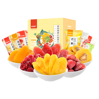  BESTORE/良品铺子 营养搭配 水果干大礼包  500g