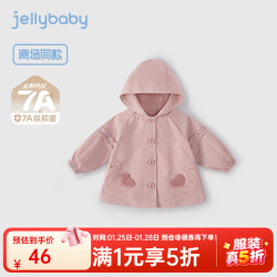 jellybaby 儿童连帽洋气外套