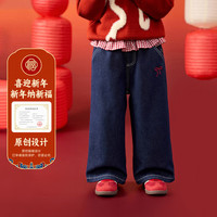 DUDUJIA嘟嘟家女童拜年服牛仔裤加绒冬装女宝新年衣服裤子冬款女孩阔腿裤童装 牛仔蓝色 80