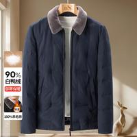 袋鼠 冬款爸爸装商务休闲短款外套男士羽绒服男