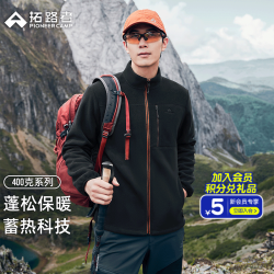 Pioneer Camp 经典三袋抓绒衣男士户外秋冬季半高领防风保暖加绒内搭外套男通勤 黑色