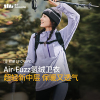 蕉下 卫衣秋冬男女同款宽松外套百搭保暖上衣长袖圆领套头衫PO88924 漫雾紫 L 175/96A