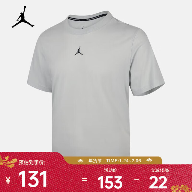 NIKE 2025年男子AS M J DF SPRT SS TOP短袖T恤 FN5830-034 L