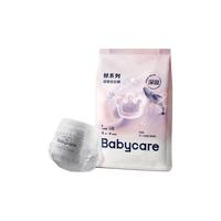 babycare -Babycare鲸拉拉裤婴幼儿大吸量干爽舒适尿不湿