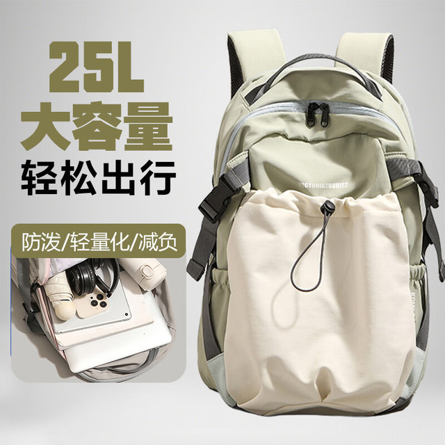 移动端、京东百亿补贴：维多利亚旅行者 户外运动旅行出游轻便户外登山双肩包