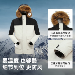 探路者 鹅绒派克服户外防泼水保暖中长款工装外套