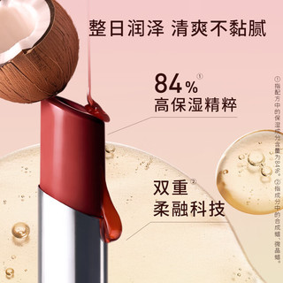 3ce釉光唇膏好气色润唇膏滋润口红唇膏镜面裸色 雨时柚 #33 COOL SWEETIE