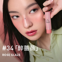 3ce釉光唇膏好气色润唇膏滋润口红唇膏镜面裸色生日礼物礼物送女友