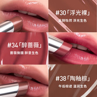 3ce釉光唇膏好气色润唇膏滋润口红唇膏镜面裸色 陶釉棕 #38 SALTY SWEET