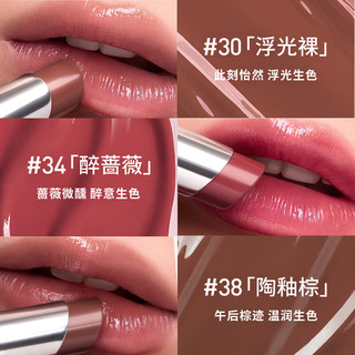 3ce釉光唇膏好气色润唇膏滋润口红唇膏镜面裸色 雨时柚 #33 COOL SWEETIE
