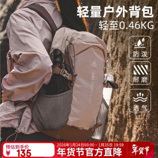 维多利亚旅行者 真五折！徒步轻便出游双肩大容量骑行运动户外登山包